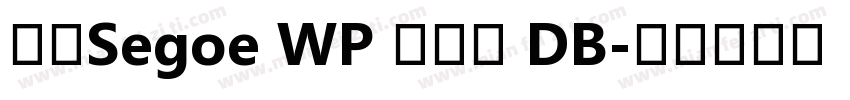 新ゴSegoe WP 兰亭黑 DB字体转换